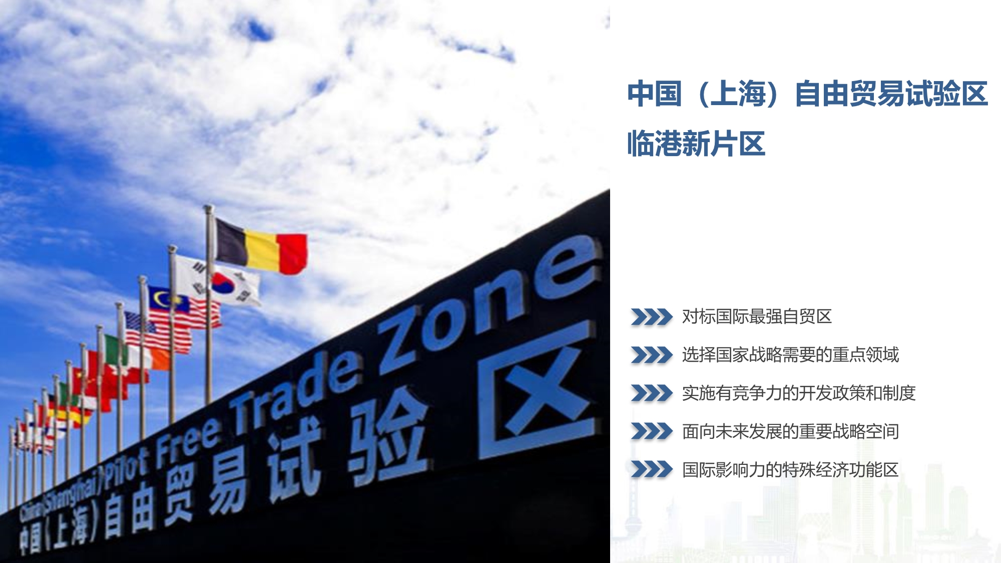欧博临港奉贤注册公司