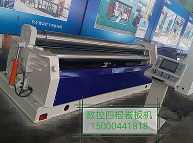 W12NC-12x2500 四辊卷板机