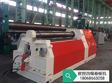 W12NC-8x2500 四辊卷板机