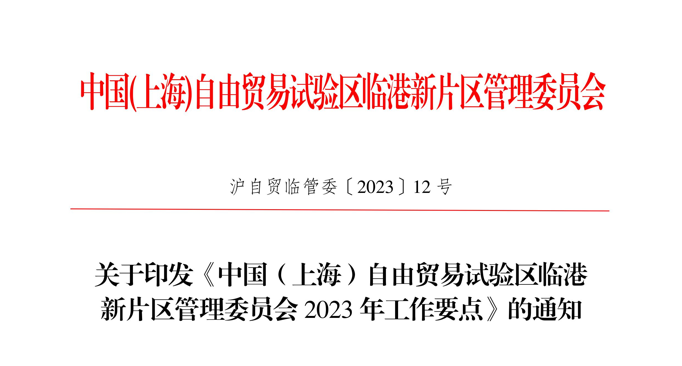 微信截图_20230210120202