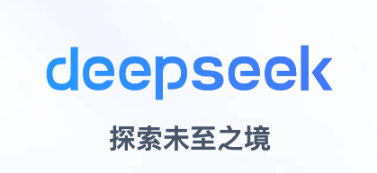 DeepSeek V3.1 发布，迈向智能 Agent 时代的关键一步